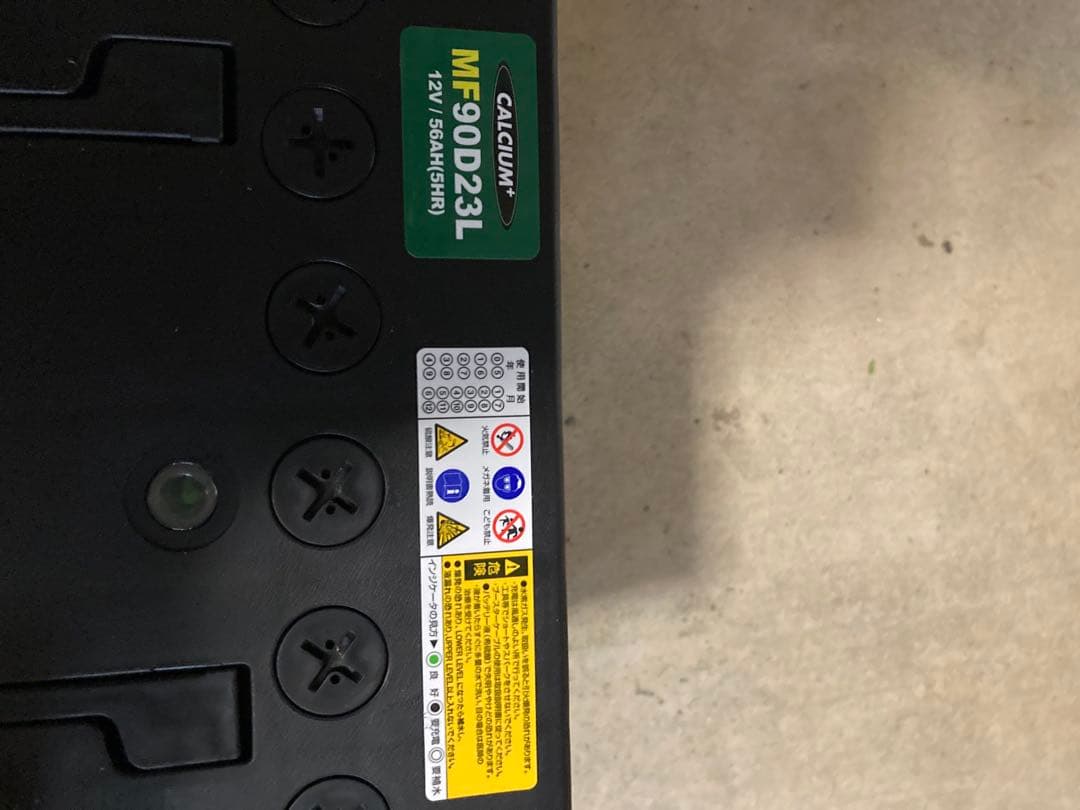 ATLASBX MF90D23L メンテナンスフリーバッテリー