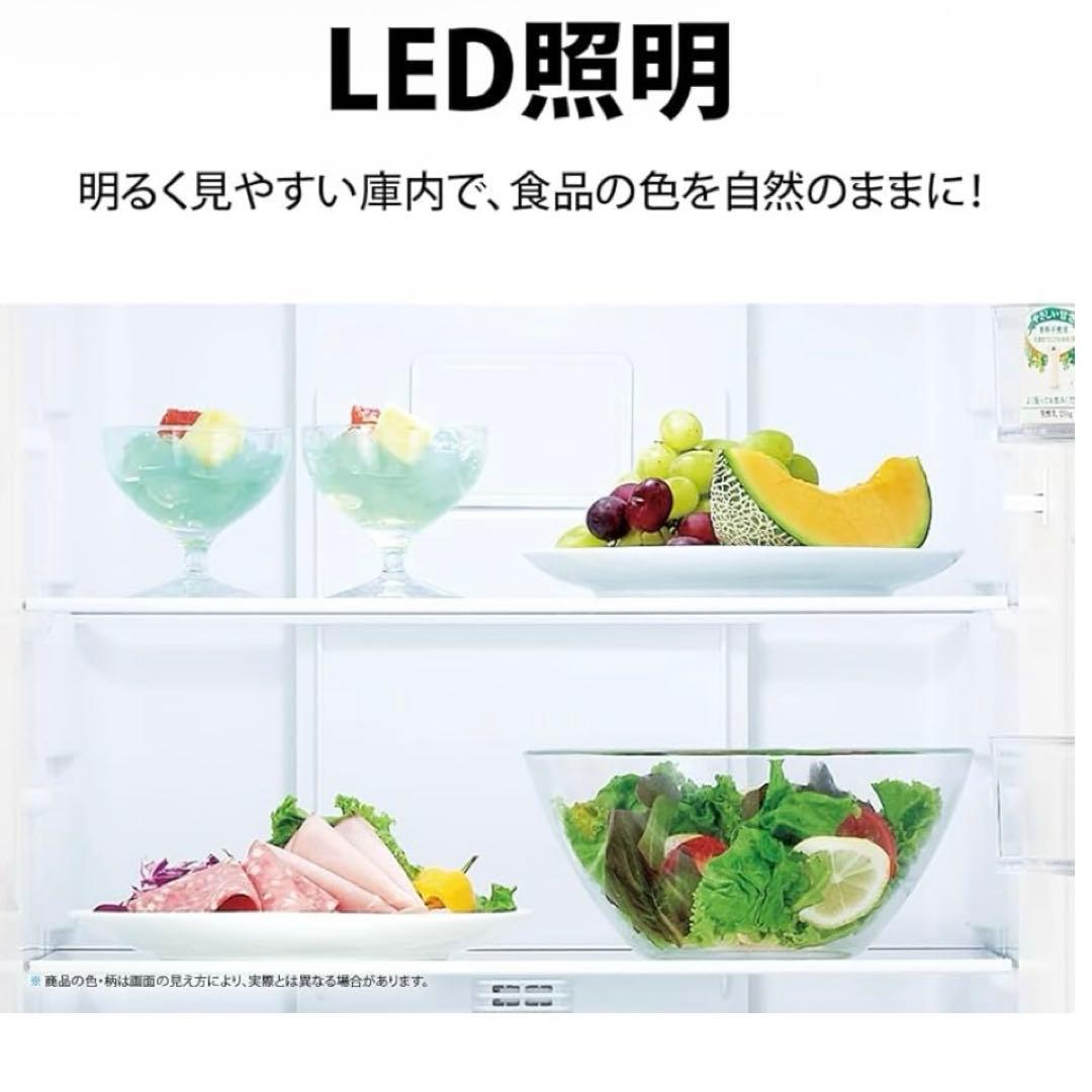 シャープSJ-BD23M　プラズマクラスター冷蔵庫　230L右開きマットホワイト