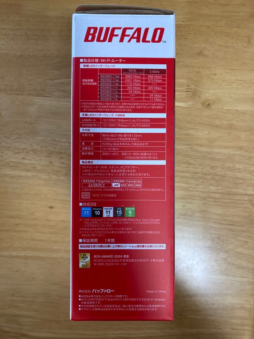 【新品未開封】BUFFALO Wi-Fiルーター WSR3600BE4P-WH
