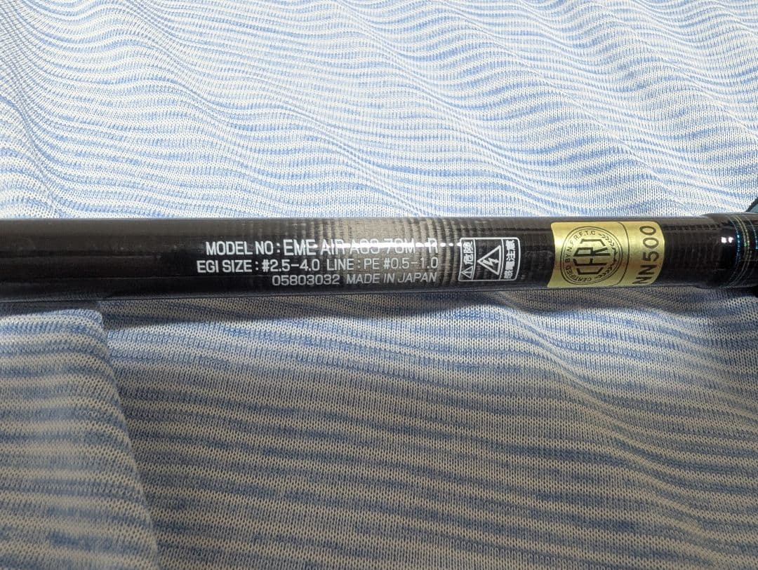 20エメラルダスEME AIR AGS 78M•R