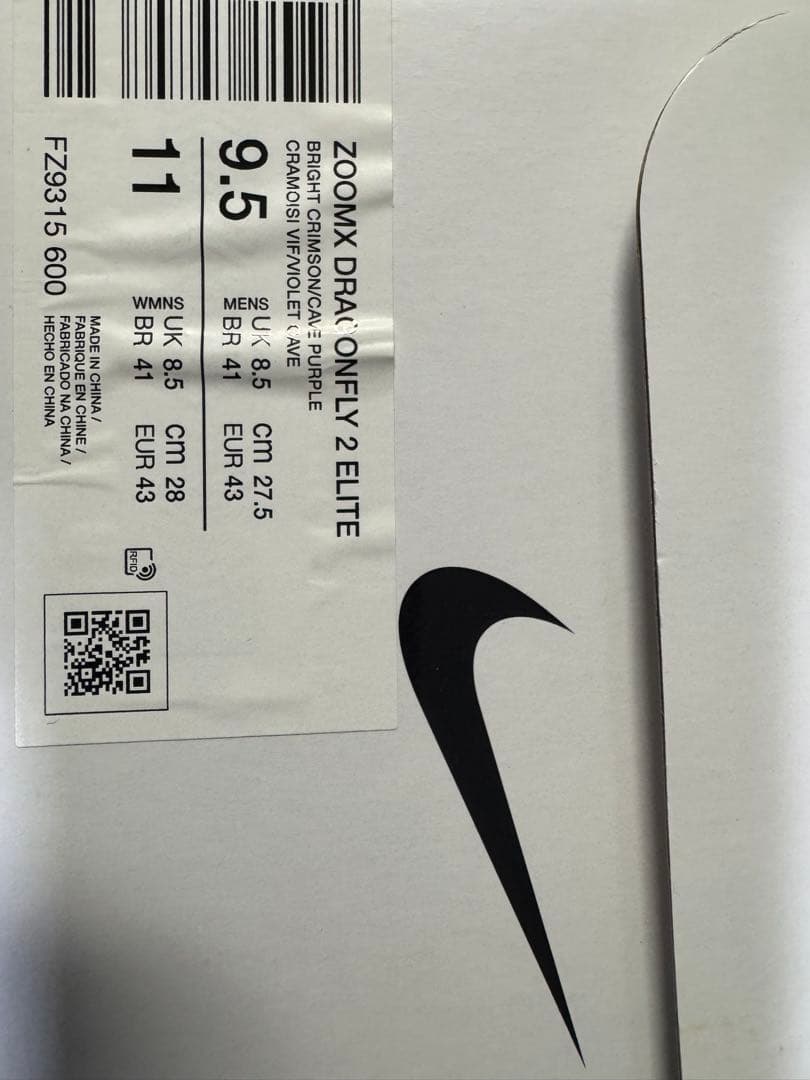 ア*ン様 世界限定100足 dragonfly2 elite おまけつき