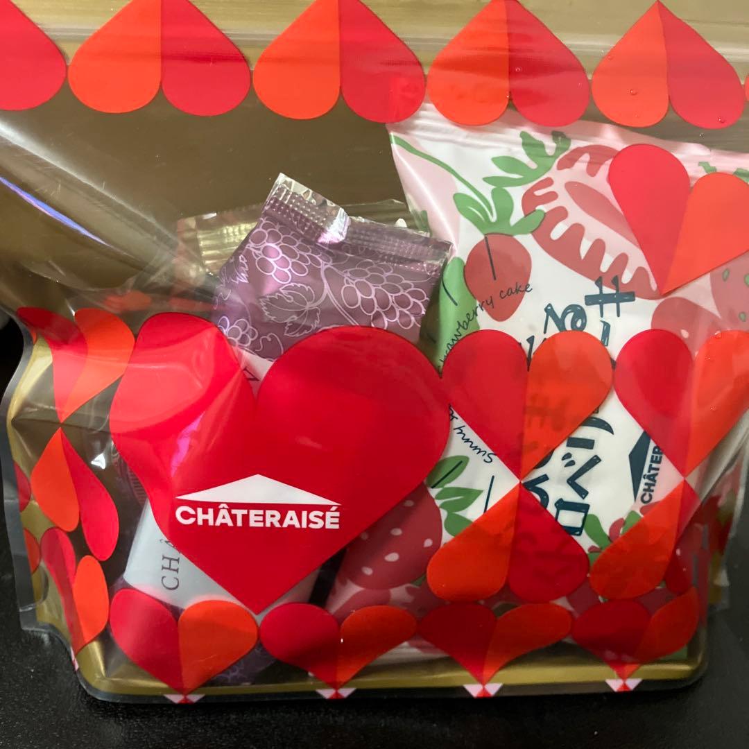 しんや♡バレンタインの贈り物