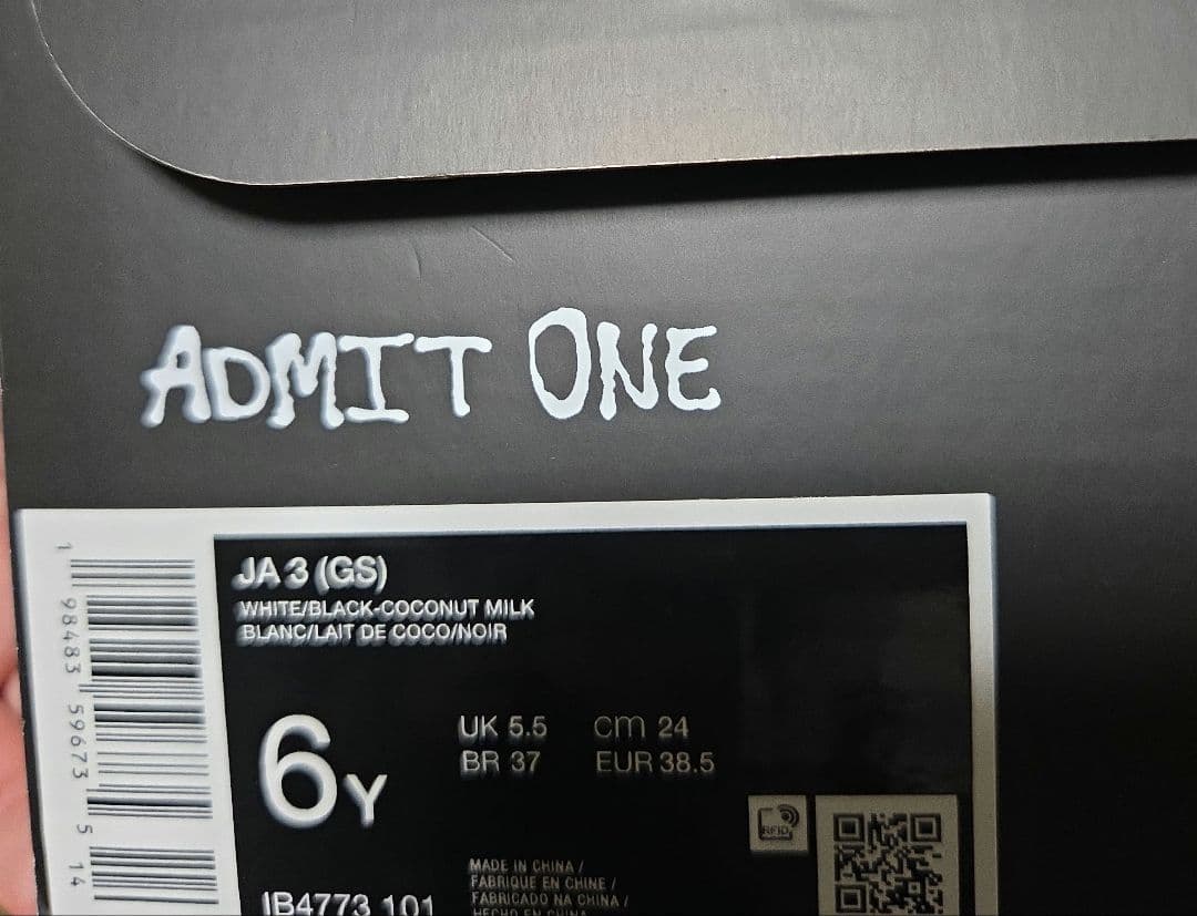 新品　NIKE バスケットボールシューズ JA3 ホワイト　24cm