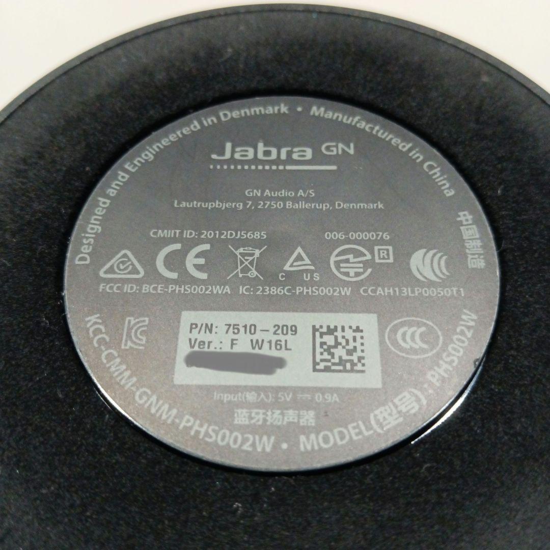 美品【Jabra】スピーカーフォン Jabra Speak510 PHS002W
