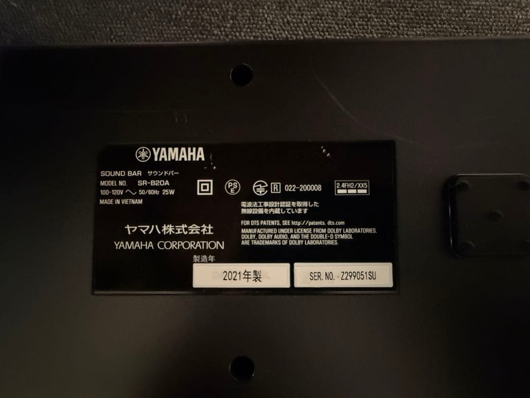 YAMAHA サラウンドバー SR-B20A 2021年製