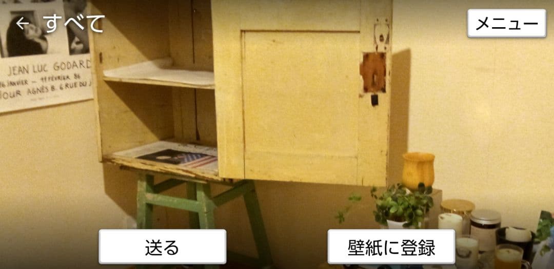 イギリスアンティーク　キャビネット　シャビー