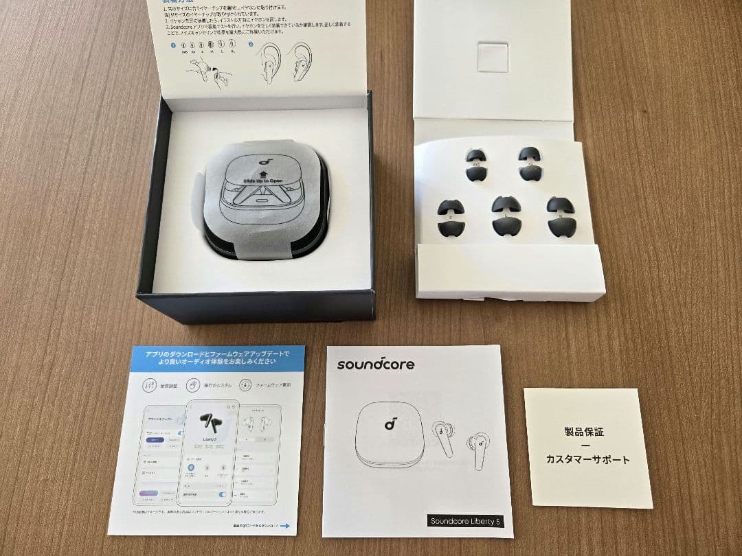 【完品】Soundcore Liberty 5 ブラック