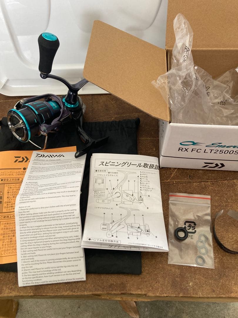 エメラルダス　RX FC LT2500S-H-DH 中古　ダイワ　エギング