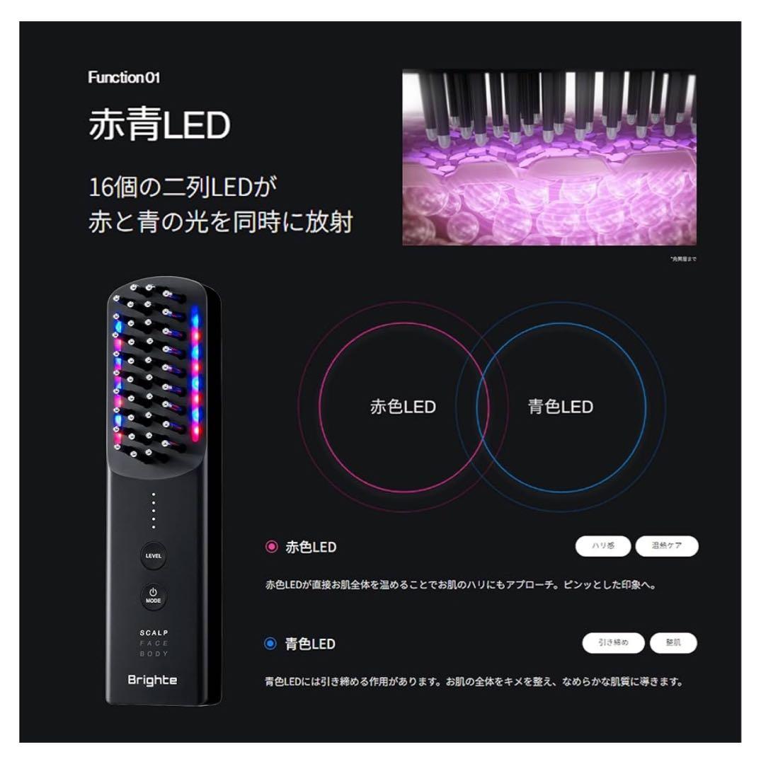 Brighte ELEKIBRUSH+ スカルプブラシ+専用化粧水+シートマスク