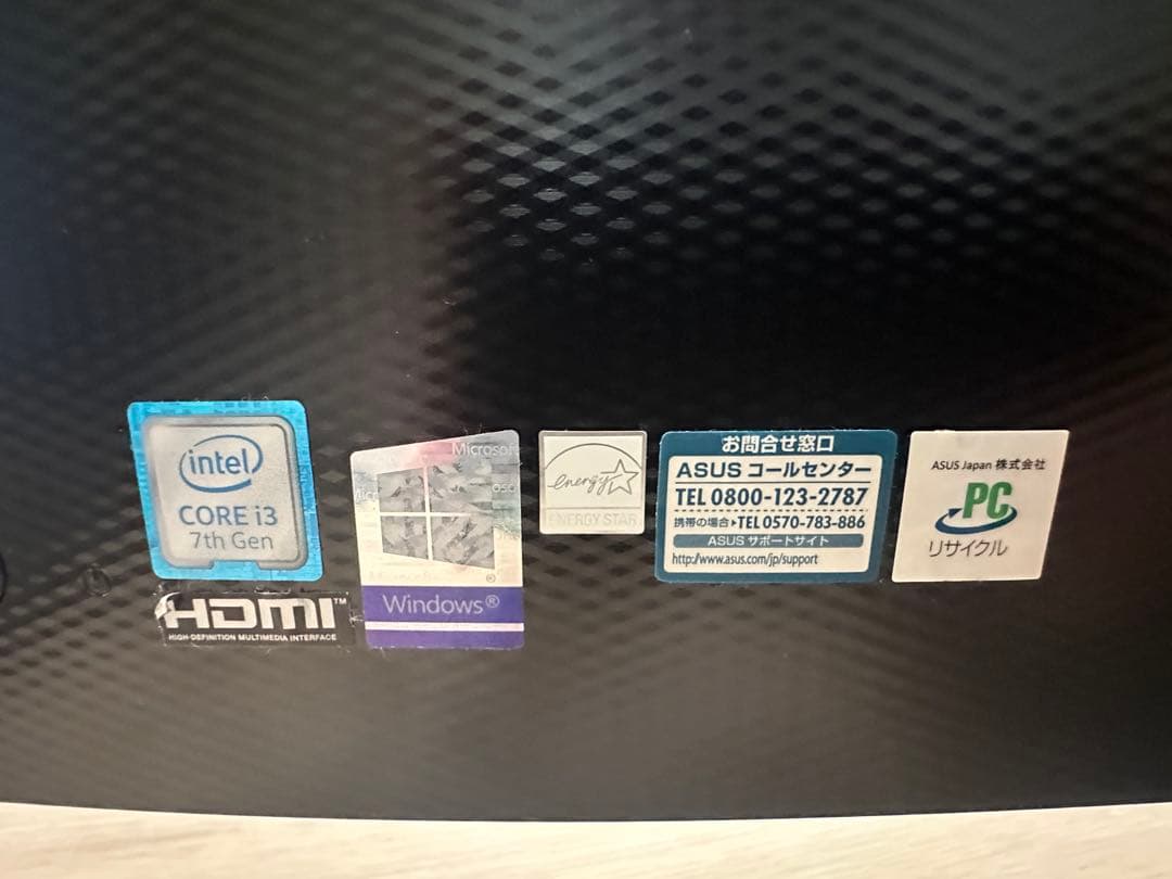 モニター一体型PC Office 付き