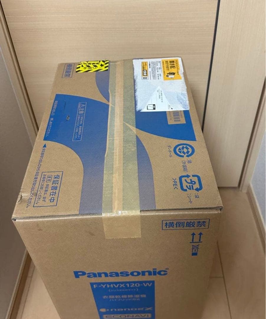 新品Panasonic F-YHVX120-W 除湿機
