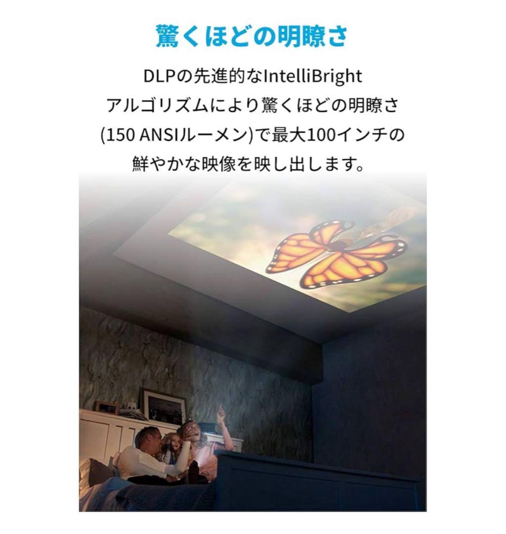 [新品未使用]nebula cupcel pro プロジェクター