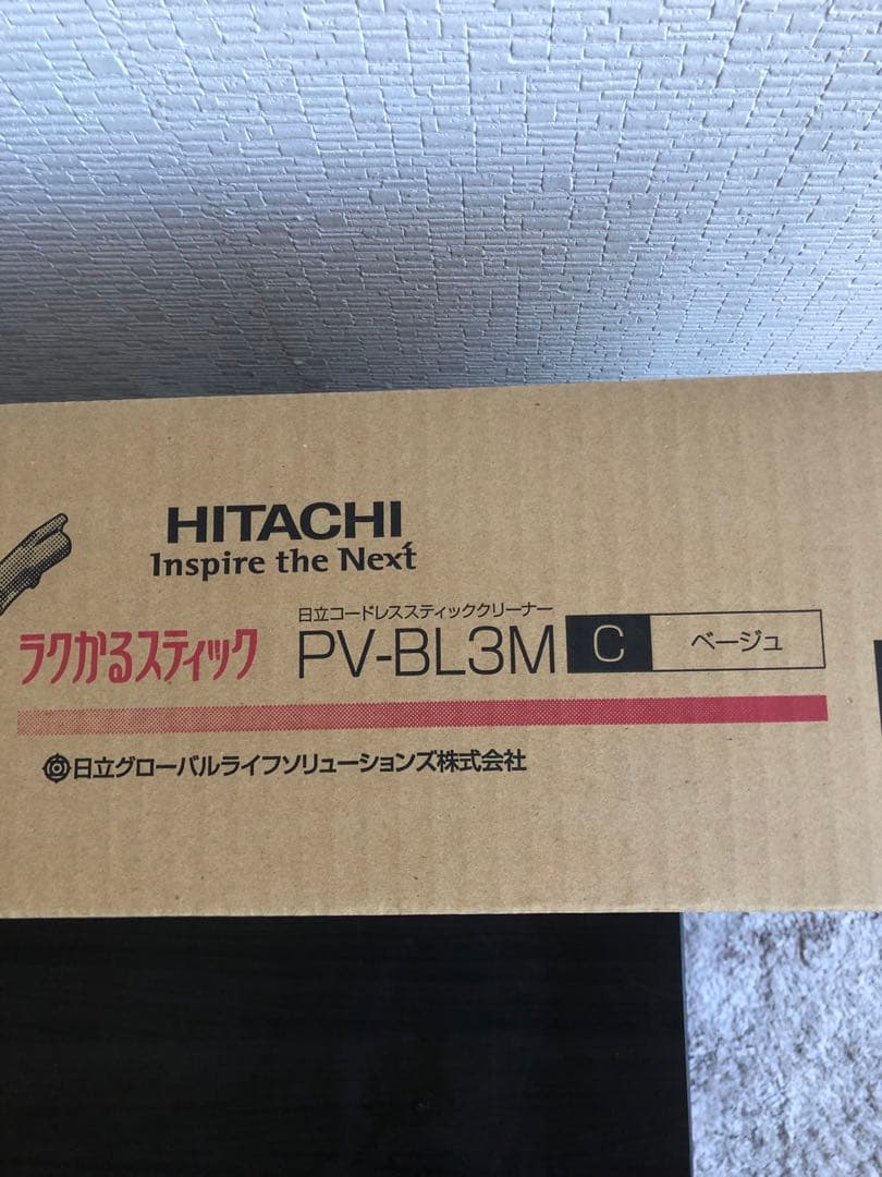 サイクロン式コードレススティッククリーナー ラクかるスティック ベージュ日立