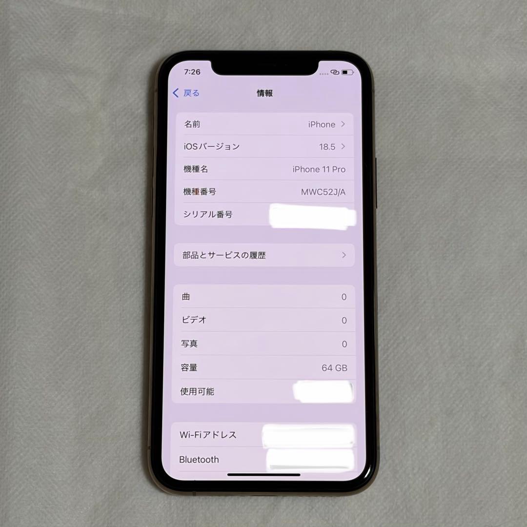 iPhone 11 Pro 64GB ゴールド　SIMフリー