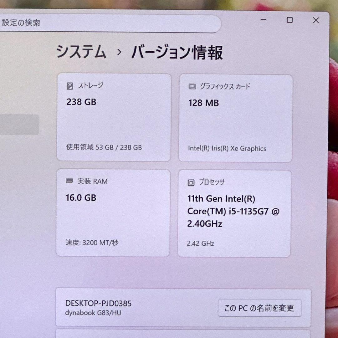 2022年製 美品G83/HU【i5第11世代★16GB】軽量ノートPC 645