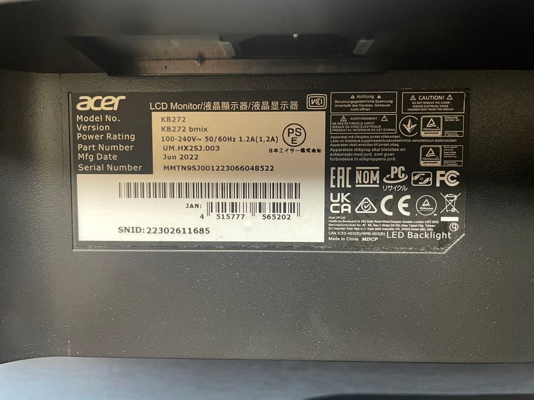 acer KB272 モニター 本体 液晶 フルHD