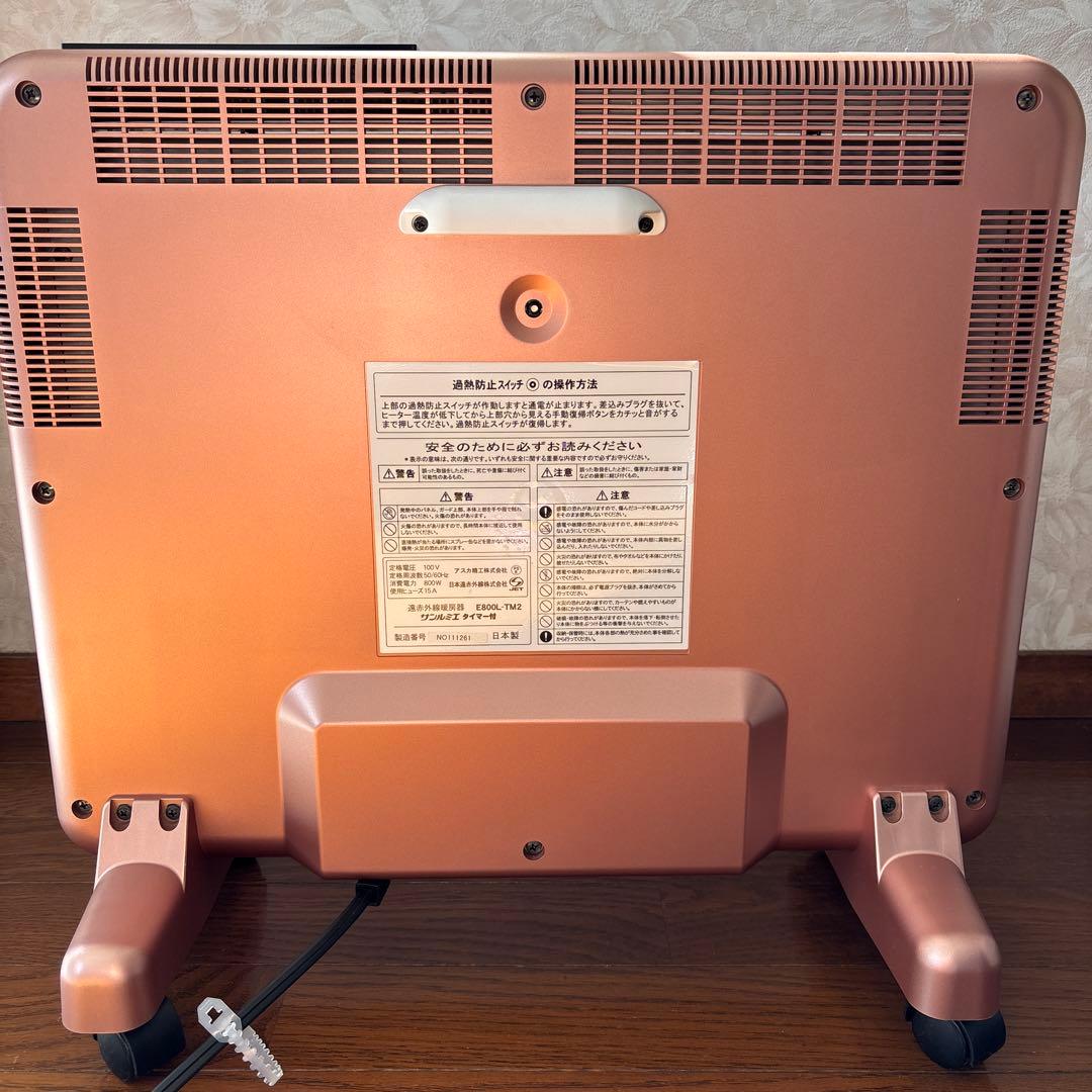 サンルミエ タイマー付き E800L-TM2 コーラル