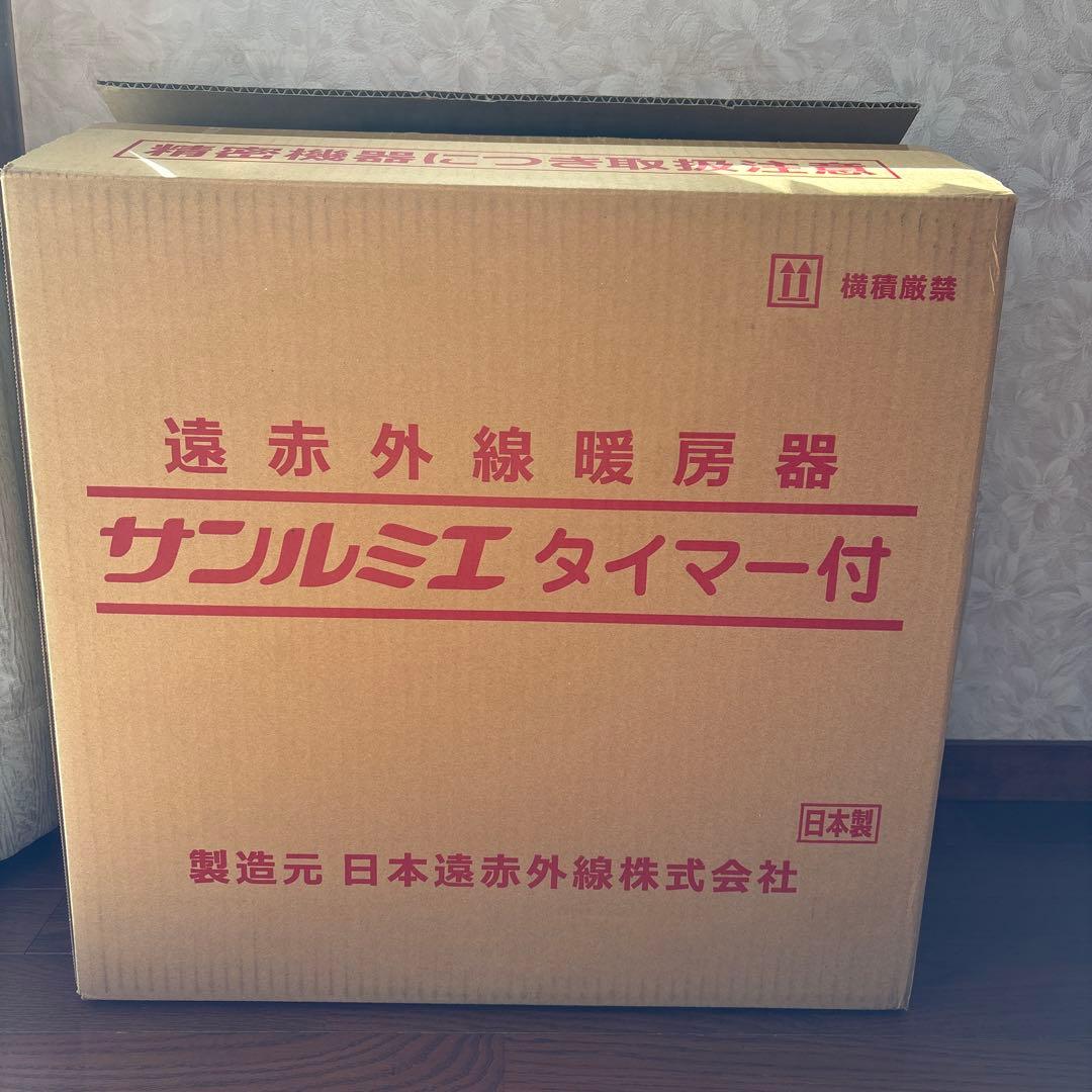 サンルミエ タイマー付き E800L-TM2 コーラル
