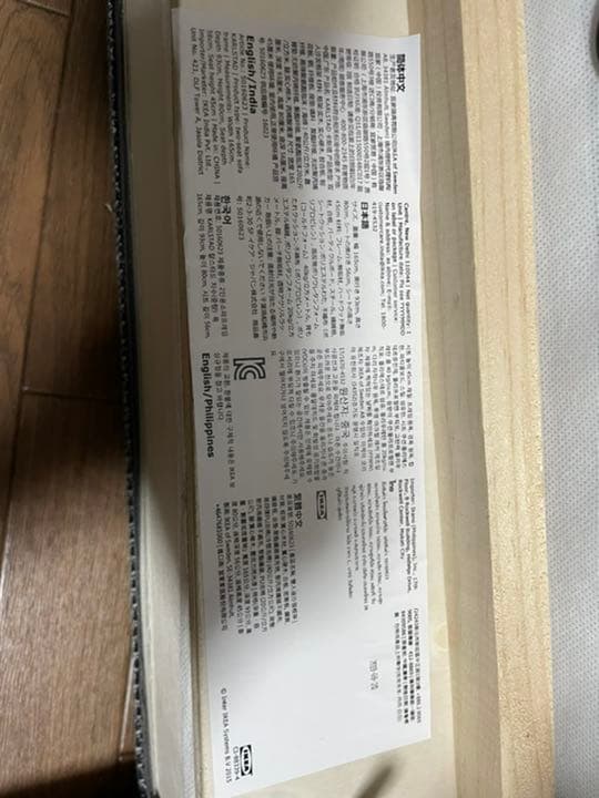 【値下げ】IKEA 2人掛けソファー カバー付き【美品】