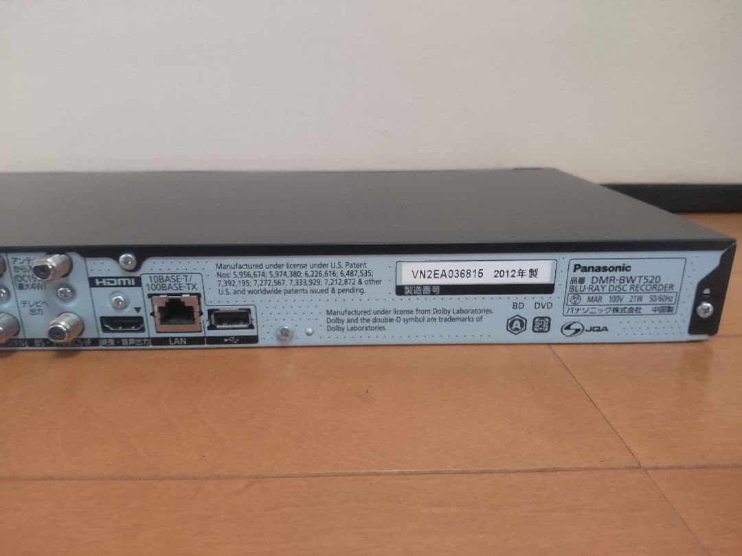 パナソニック　DIGA DMR―BWT520 500GB→2TB プチメンテ済み