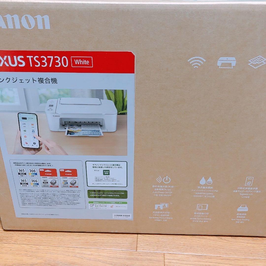 CANON コピー機★TS3730プリンター 本体 複合機 スキャナ OR94