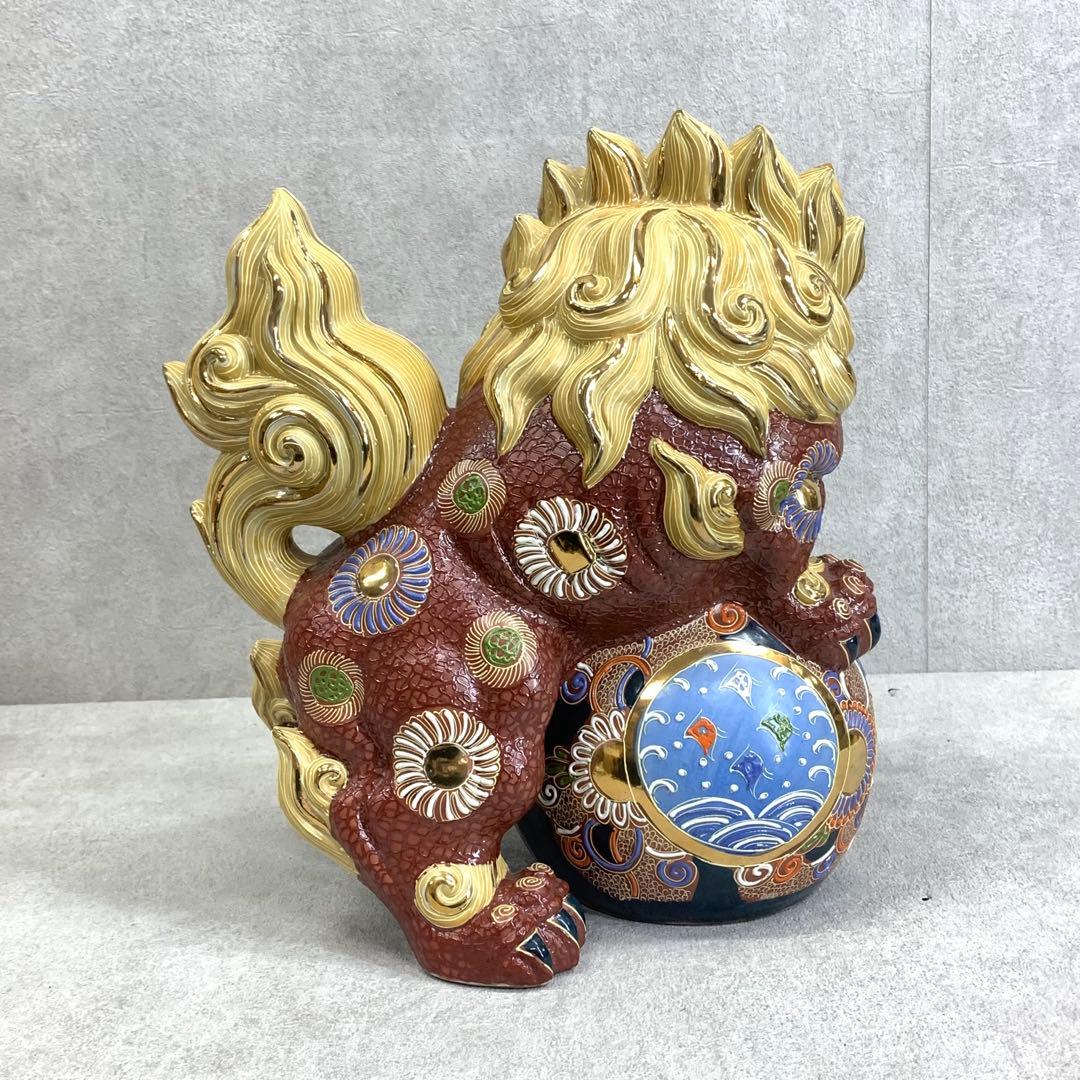 九谷焼 玉乗り獅子 高さ34 cm 須栄義 龍 金 縁起 厄払い 守護神 開運