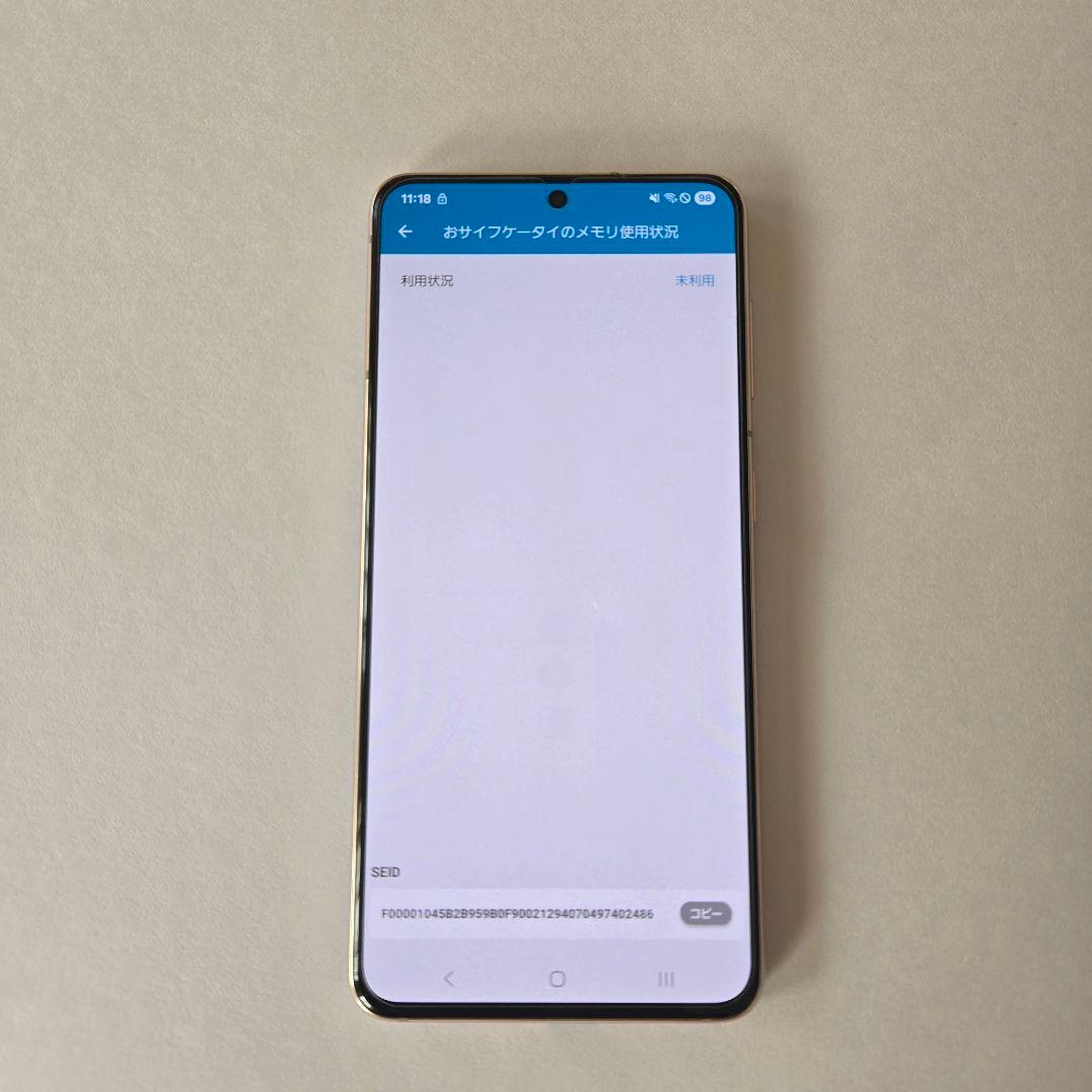 Galaxy S21 SCG09 SIMフリー バッテリー80%以上