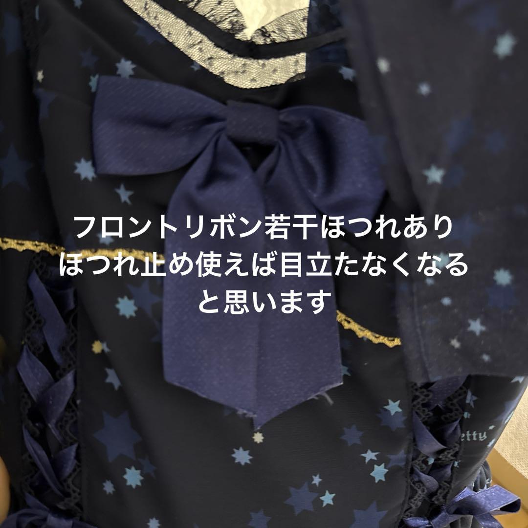 angelic pretty moonlight castleジャンバースカート