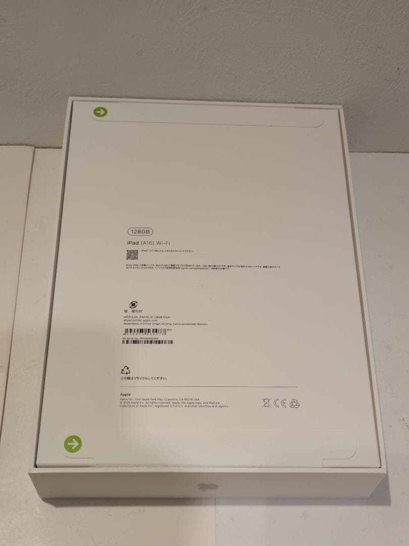 あ*こ様 Apple iPad (A16) Wi-Fi 128GB シルバー (