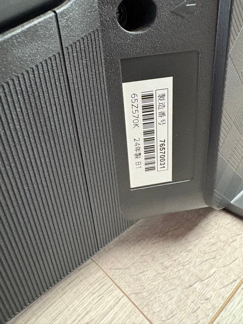 65インチ液晶テレビ Android搭載