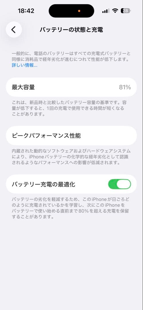 ａ*ｅ様 iPhone14Pro 256GB ディープパープル　修理履歴なし　概