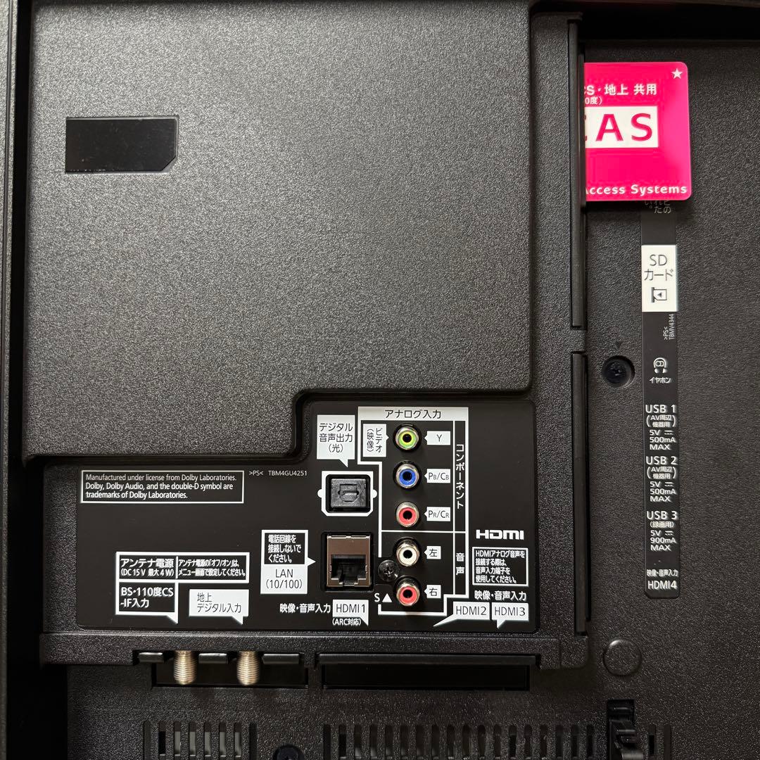 パナソニック 55V型 4K 液晶テレビ VIERA TH-55EX850