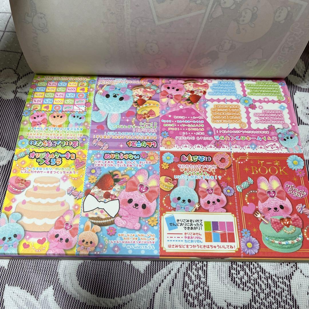 新品❤️平成 レトロ カミオジャパン いっぱいあそんじゃおメモ　メモ帳　レア
