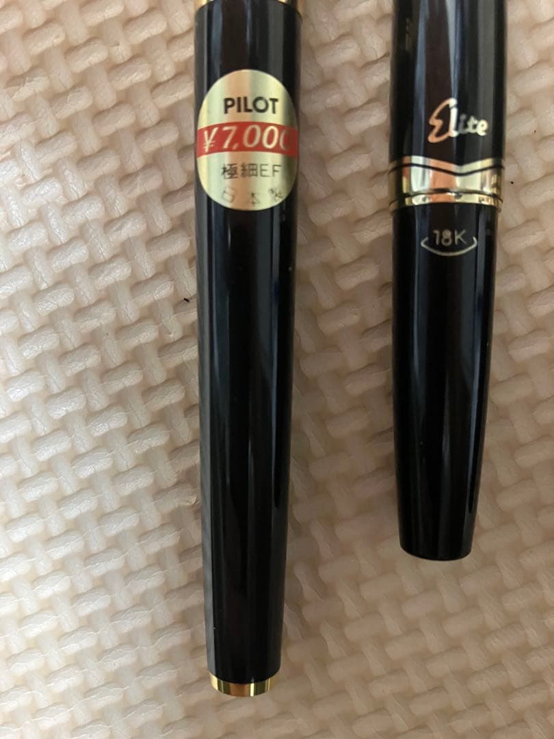 PILOT 18K 14K万年筆 3本セット➕替えインク9本付き