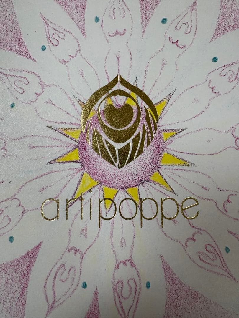 アーティポッペ　ザイガイスト アーガス・オート (リネン) 抱っこ紐