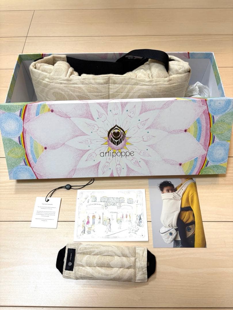 アーティポッペ　ザイガイスト アーガス・オート (リネン) 抱っこ紐