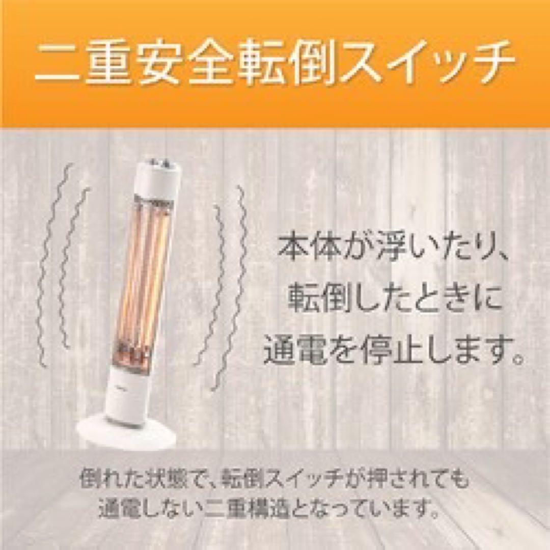 コイズミ KKS0927W グラファイトヒーター ホワイト