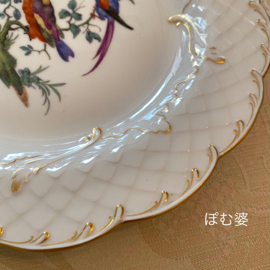 【古マイセン】金彩 レリーフ皿 プレート「鳥 バード／エキゾチックバード」