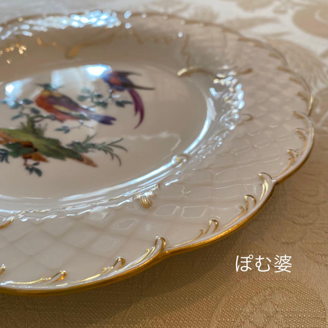 【古マイセン】金彩 レリーフ皿 プレート「鳥 バード／エキゾチックバード」