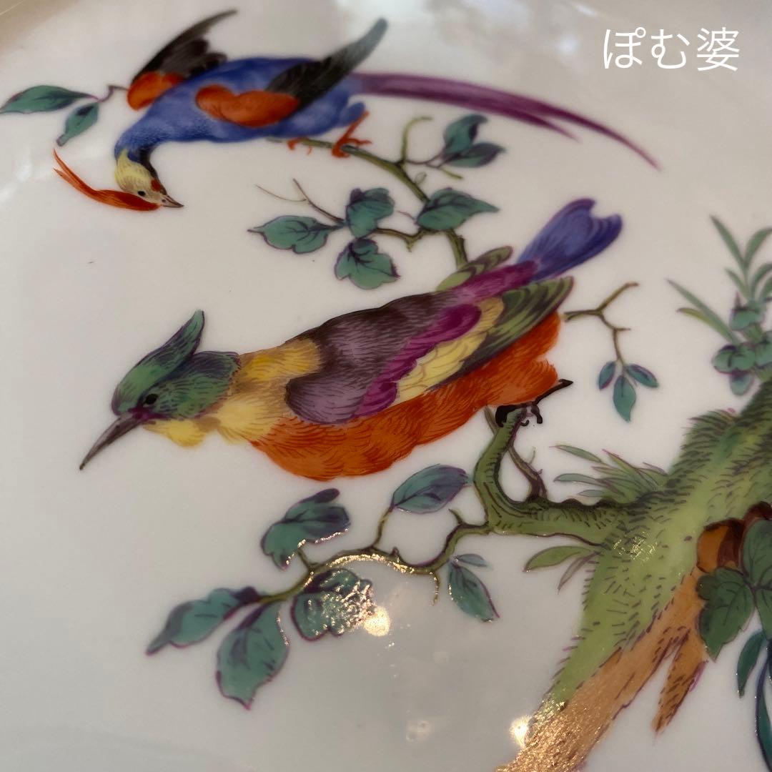 【古マイセン】金彩 レリーフ皿 プレート「鳥 バード／エキゾチックバード」