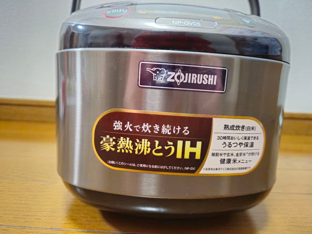 IH炊飯器 NP-GV05 多機能