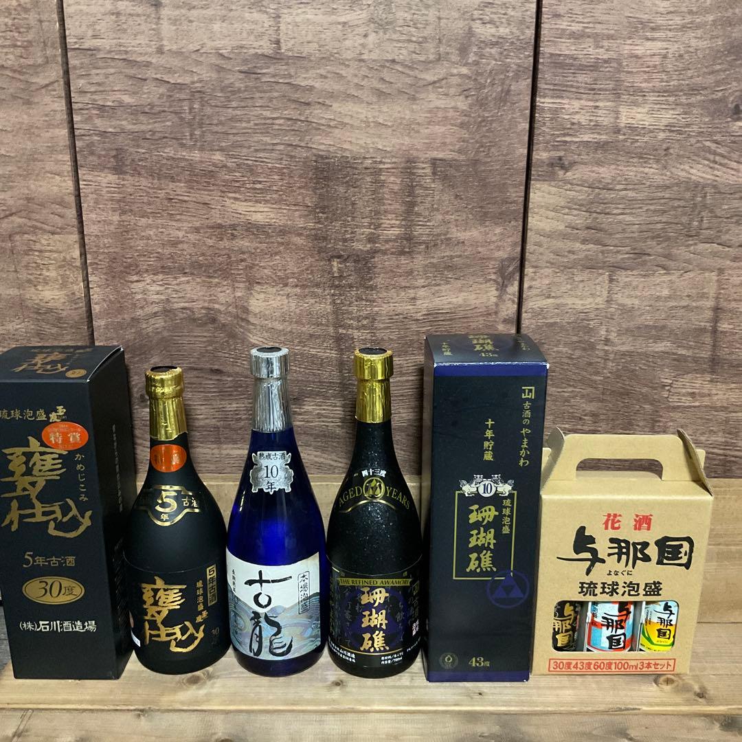 泡盛セット　甕仕込　古龍　珊瑚礁　与那国
