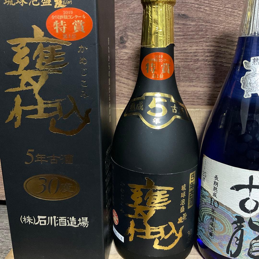 泡盛セット　甕仕込　古龍　珊瑚礁　与那国