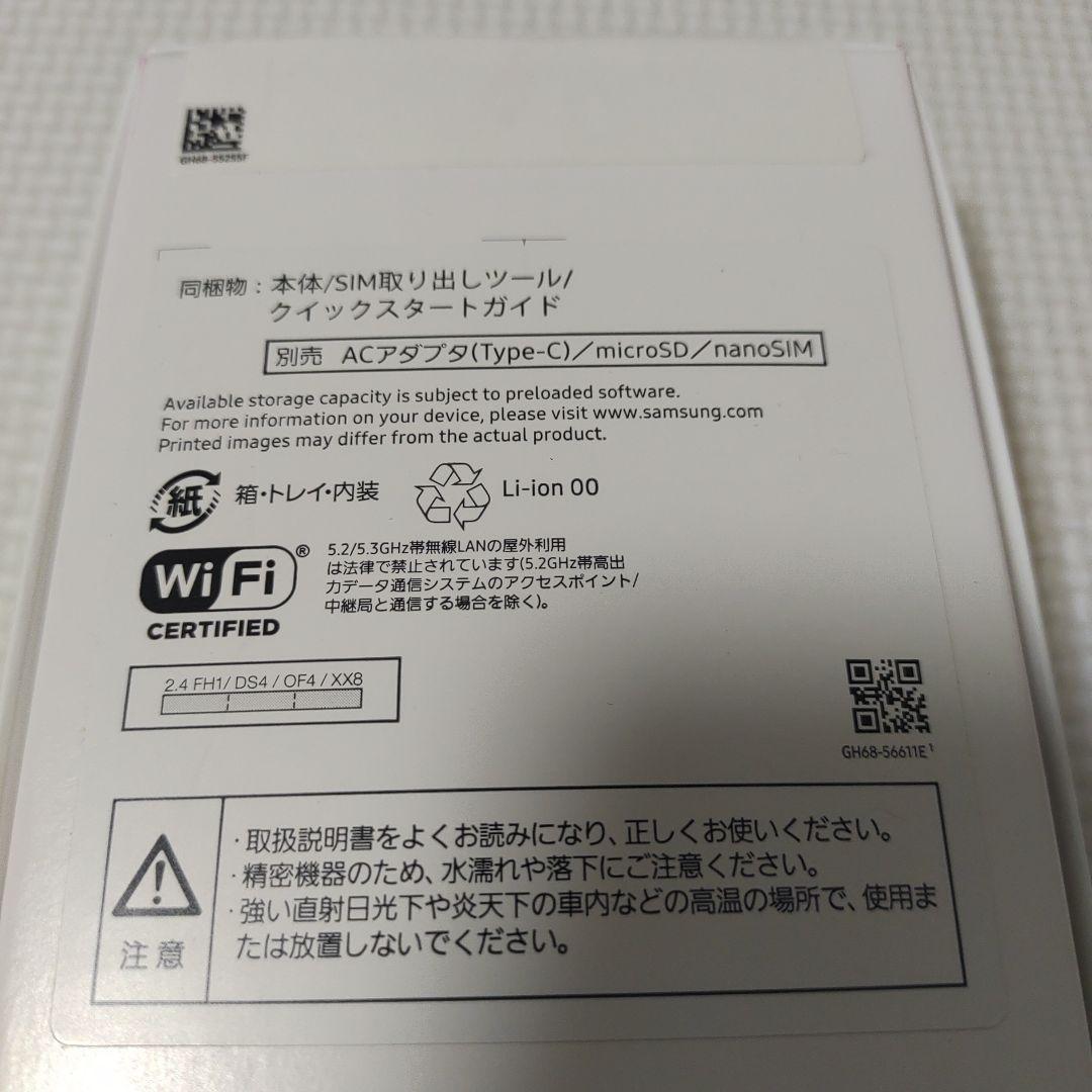 【新品未開封品】Samsung Galaxy A25 5G　本体 ブラック