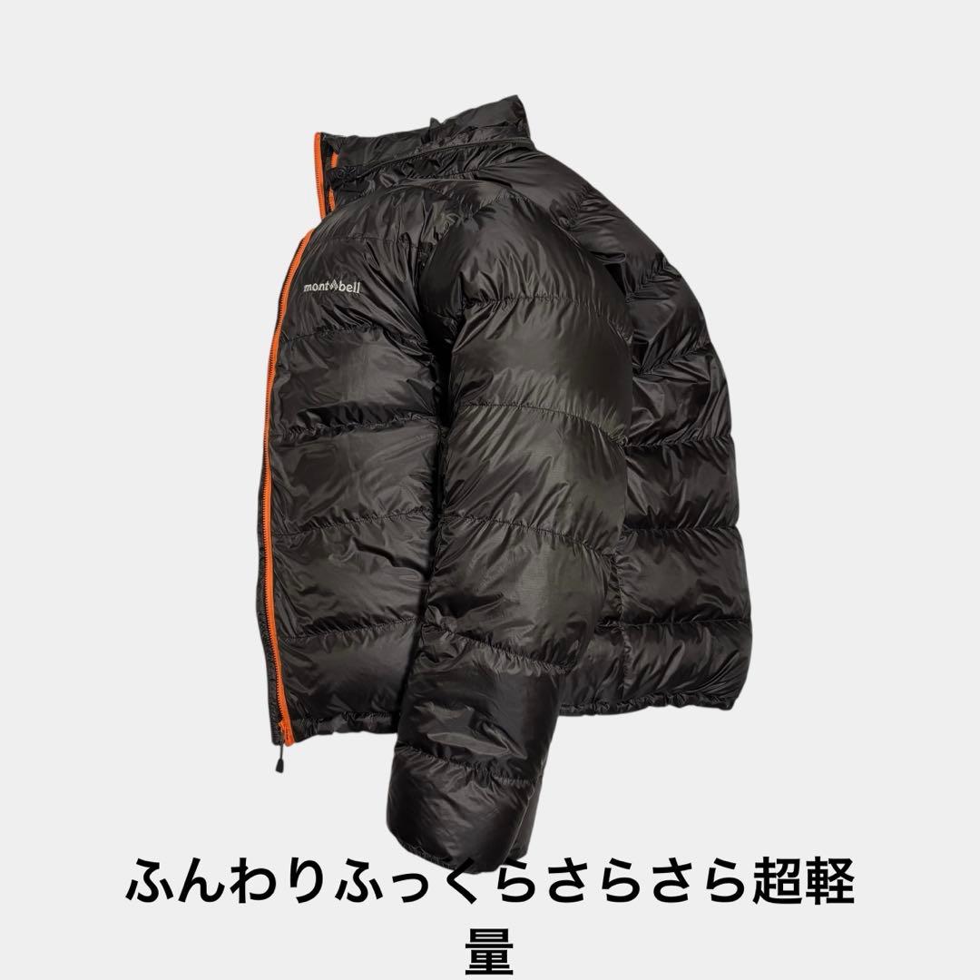 モンベル アルチプラノダウンパーカ XL EX900 極美品