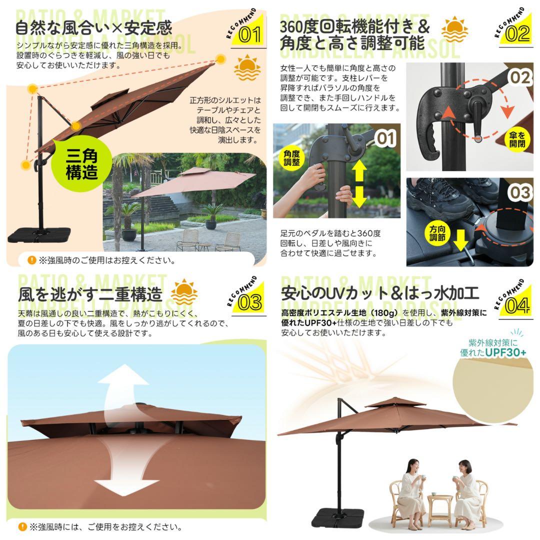 新品　ガーデンパラソル　ビーチパラソル　日除け　グリーン