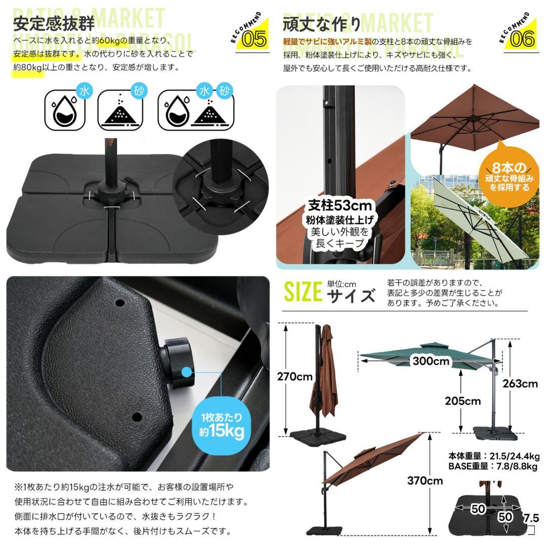 新品　ガーデンパラソル　ビーチパラソル　日除け　グリーン