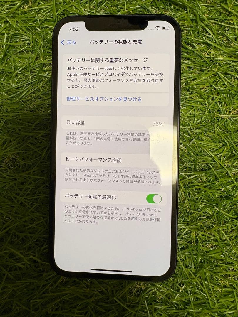 Apple iPhone 12 128GB ネイビー 本体のみSIMフリー完動品