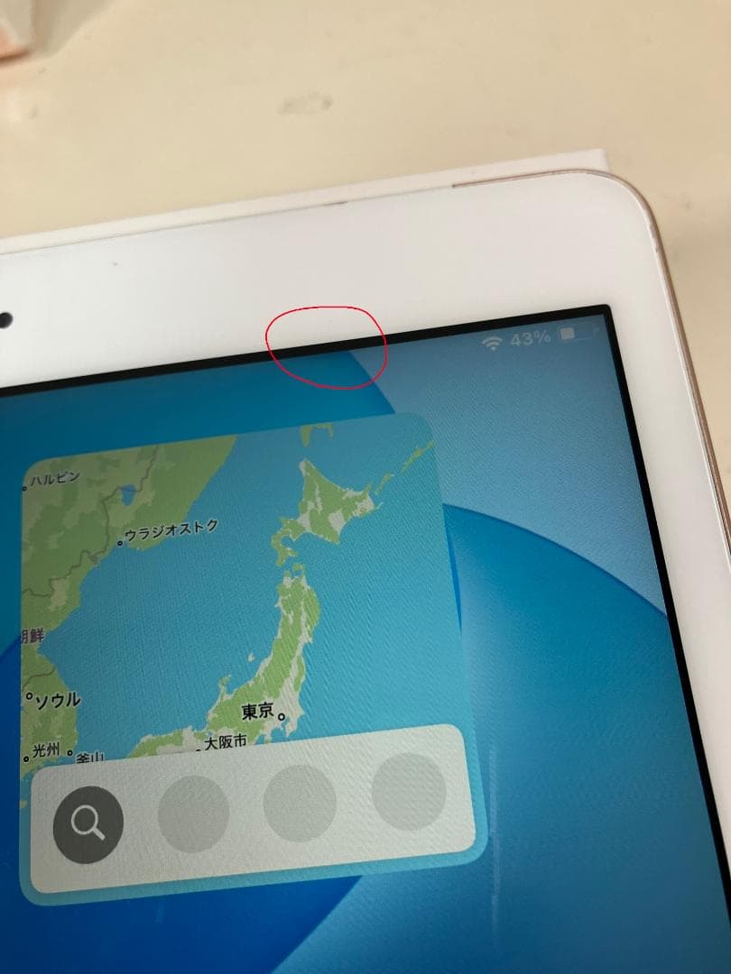 iPad 7世代　32GB ゴールド　セルラー カバーガラス付