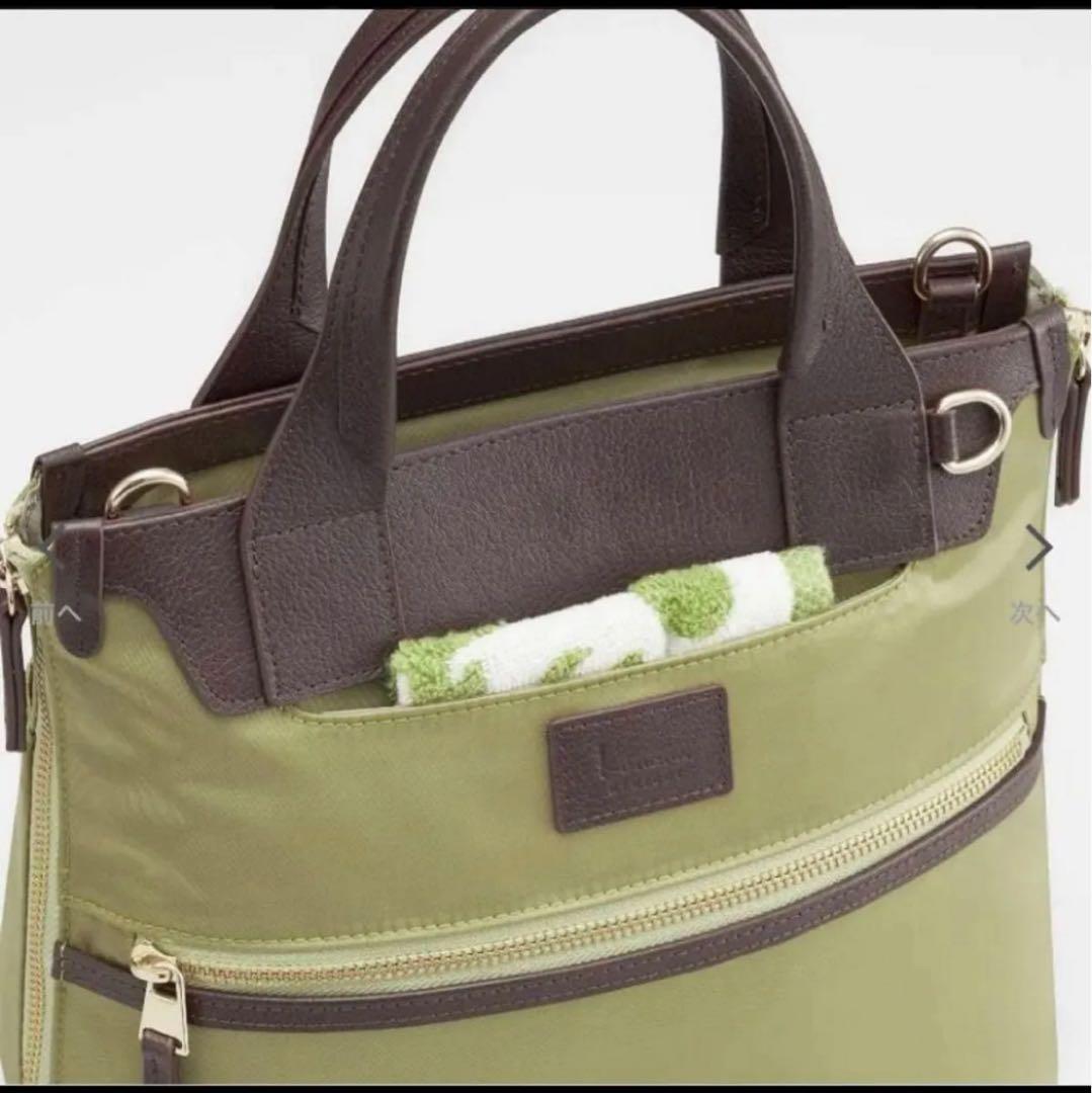 カナナ　ショルダー　PJ-14 新品　17312 サンドベージュ　値下げしました